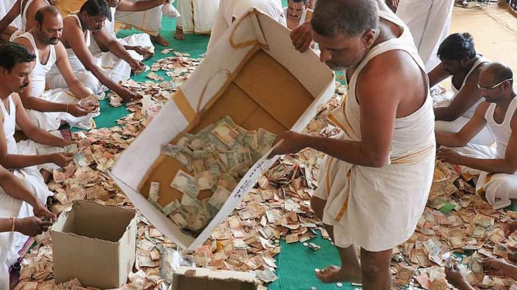 Tirumala Parakamani