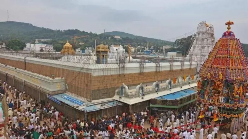 Tirumala Vaikunta Dwara Darshan