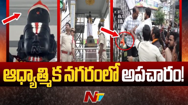 Tirupati: అన్నమయ్య విగ్రహానికి శాంటా క్లాజ్ టోపీ.. హిందూ సంఘాల నిరసన
