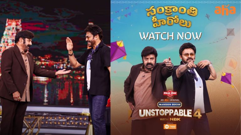 UnstoppableWithNBK : విక్టరీ వెంకటేష్ బెస్ట్ ఫ్రెండ్ ఆమేనట