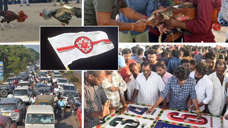 Jana Sena: జనసేన వినూత్న నిరసన.. జూదం, గుండాట, పేకాట మాకొద్దు..!