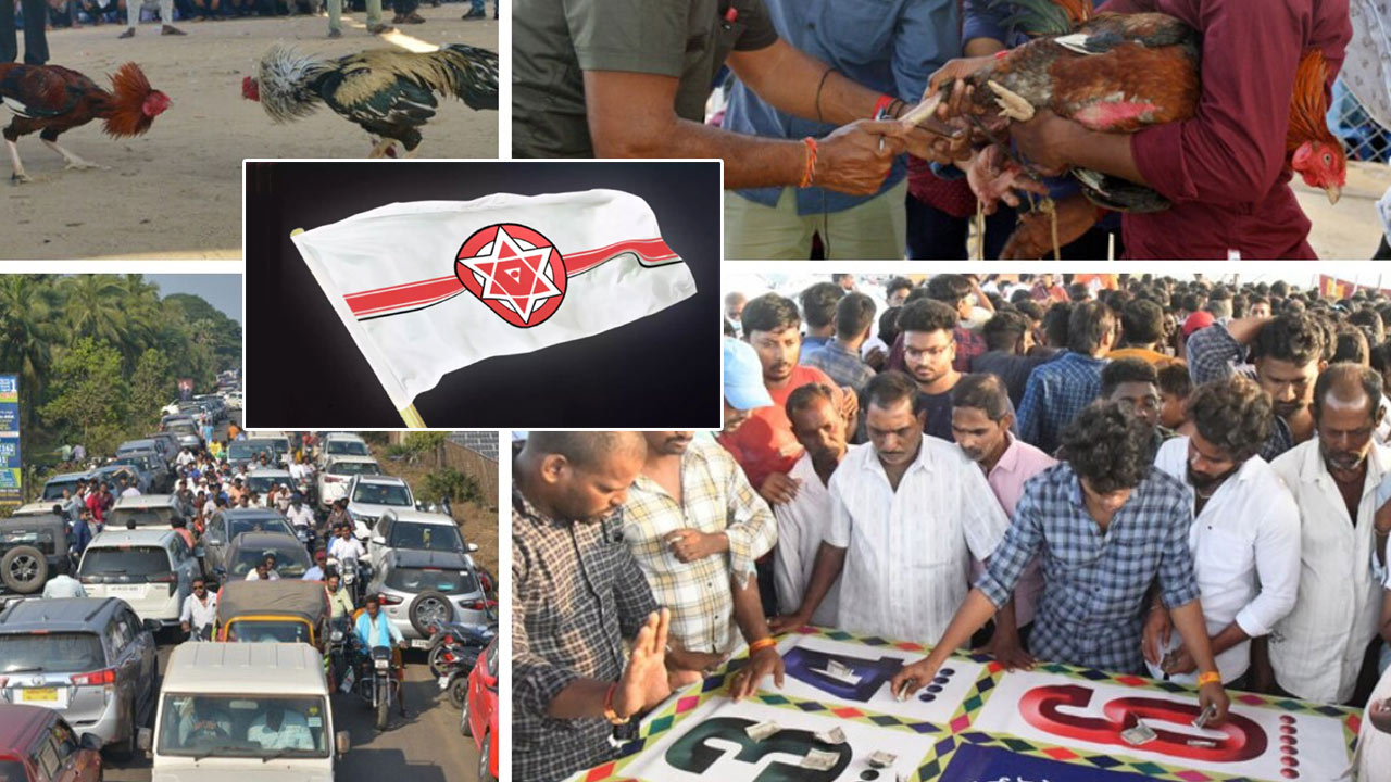 Jana Sena: జనసేన వినూత్న నిరసన.. జూదం, గుండాట, పేకాట మాకొద్దు..!