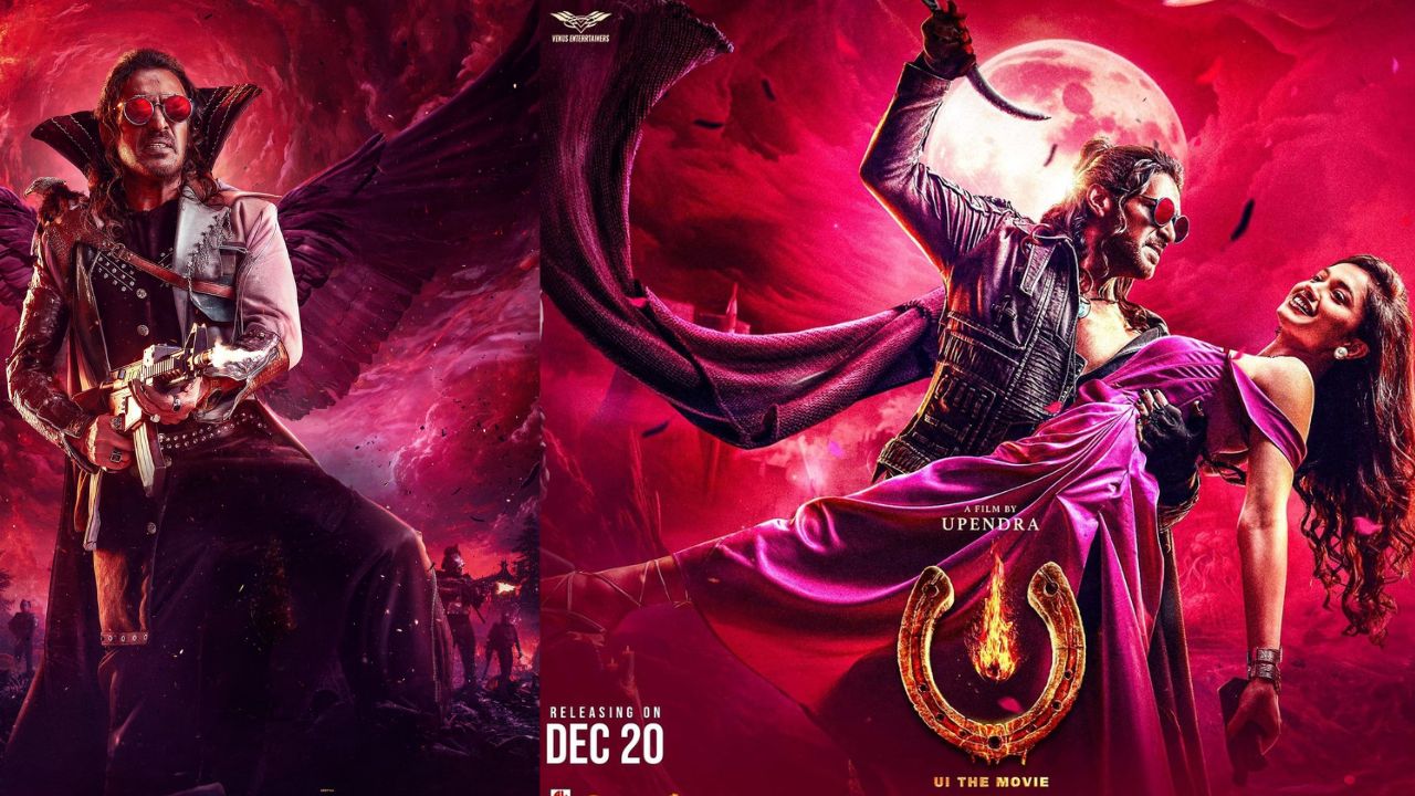 UiTheMovie : ‘యుఐ’ క్లైమాక్స్ చూసి షాక్ అవుతారు : ఉపేంద్ర
