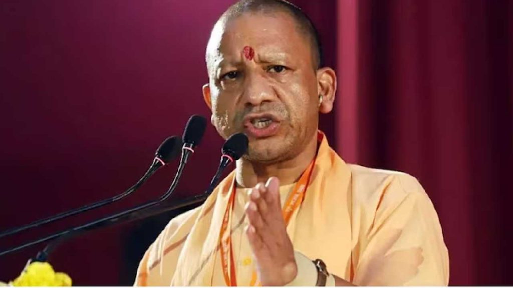 Yogi Adityanath