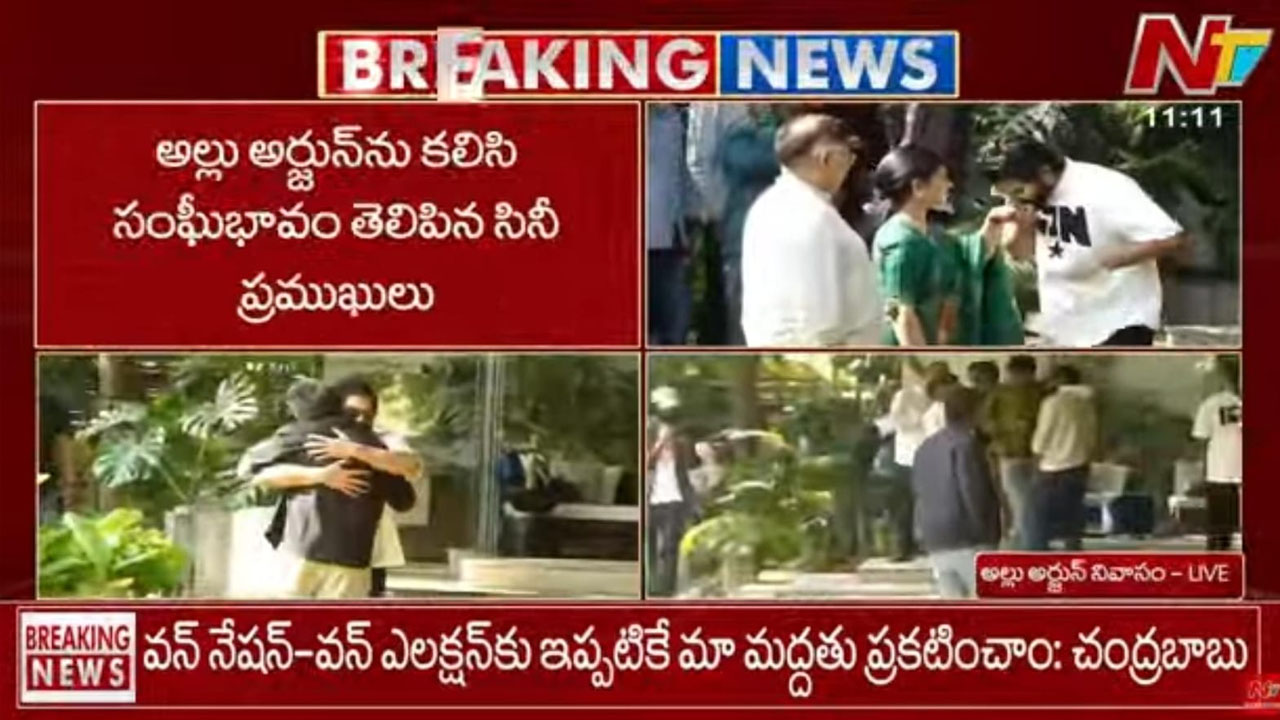 Allu Arjun : చిరు భార్య చేతిని ముద్దాడిన బన్నీ