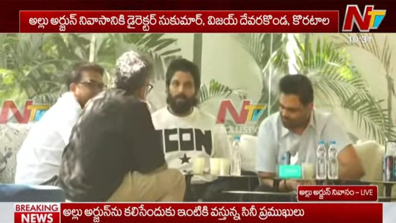 Allu Arjun: అల్లు అర్జున్ నివాసానికి దిల్ రాజు, కొరటాల