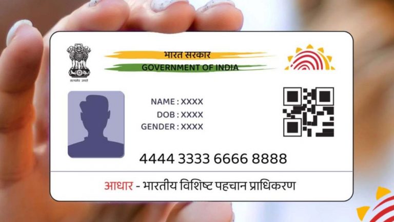 Aadhaar Update: ఆధార్ ఉన్నవారికి అలెర్ట్.. ఉచితంగా వివరాలు అప్డేట్ చేసుకోవడానికి నేడే లాస్ట్