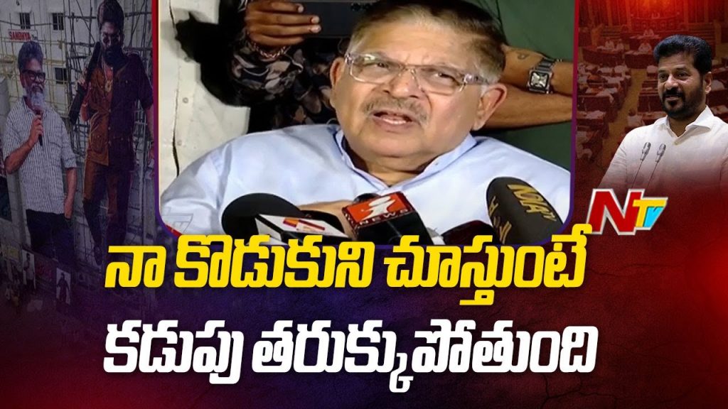 Allu Aravind