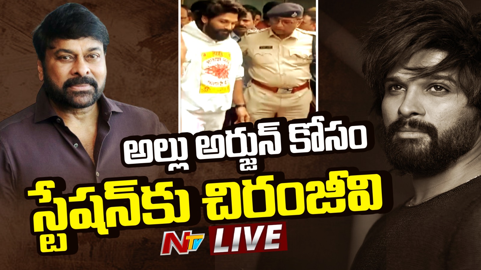 Allu Arjun: షూటింగ్ ఆపేసి మరీ అల్లుడి కోసం రంగంలోకి చిరు