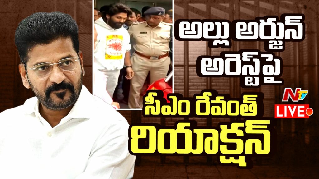 Allu Arjun Cm Revanth Reddy