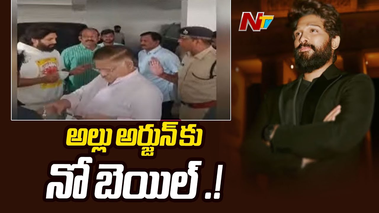 Allu Arjun : అల్లు అర్జున్ అరెస్ట్, నాన్ బెయిలబుల్ కేసు నమోదు