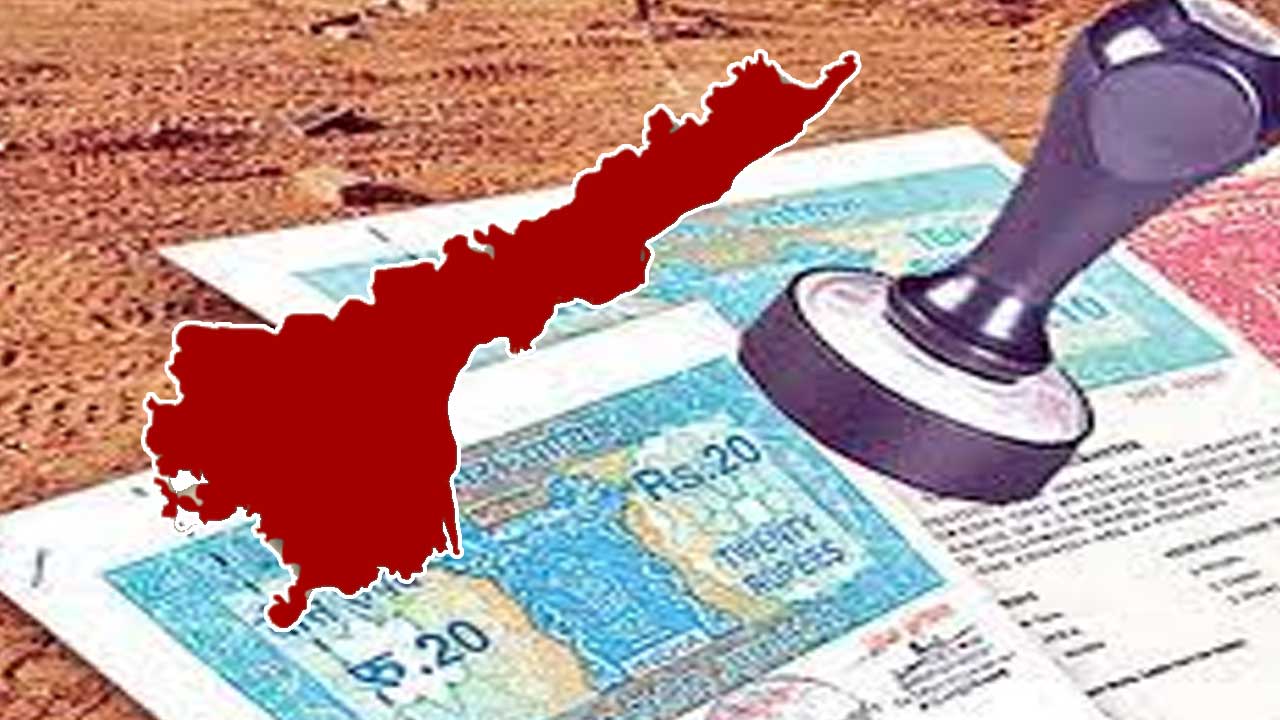 Andhra Pradesh: ఏపీలో భూముల ధరల పెంపు..! క్లారిటీ వచ్చేది అప్పుడే..