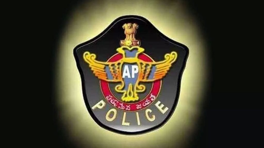 Ap Police