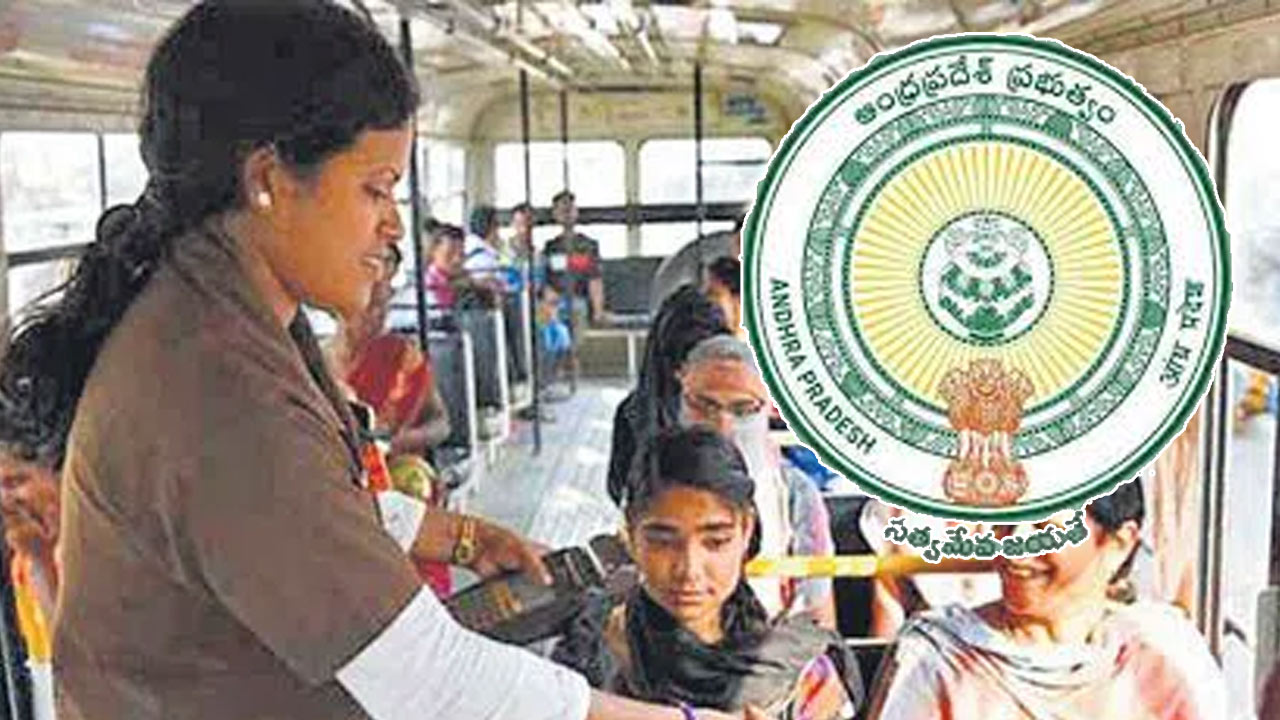 AP Free Bus Scheme: మహిళలకు గుడ్‌న్యూస్‌.. ఉగాది నుంచి ఉచిత బస్సు ప్రయాణం