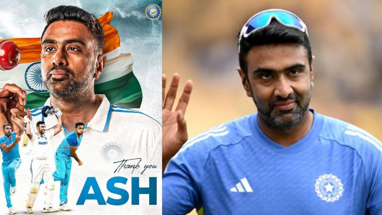 Ravichandran Ashwin Retirement: అంతర్జాతీయ క్రికెట్‌కు వీడ్కోలు పలికిన రవిచంద్రన్ అశ్విన్
