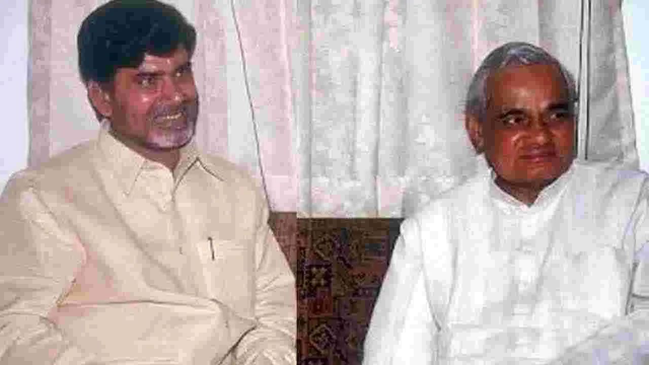 CM Chandrababu: జాతి గర్వించదగిన నేత వాజ్ పేయి.. ఆయన ఆలోచన తీరు విలక్షణం