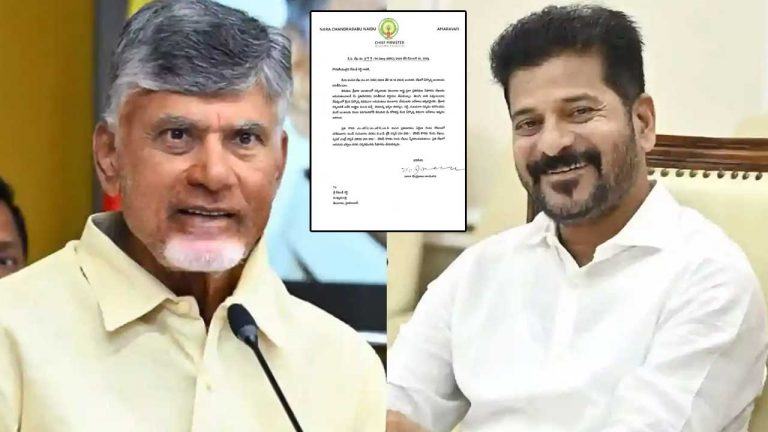 Chandrababu letter to Revanth Reddy: రేవంత్‌కు చంద్రబాబు లేఖ.. తెలంగాణ ప్రజాప్రతినిధులకు గుడ్‌న్యూస్..