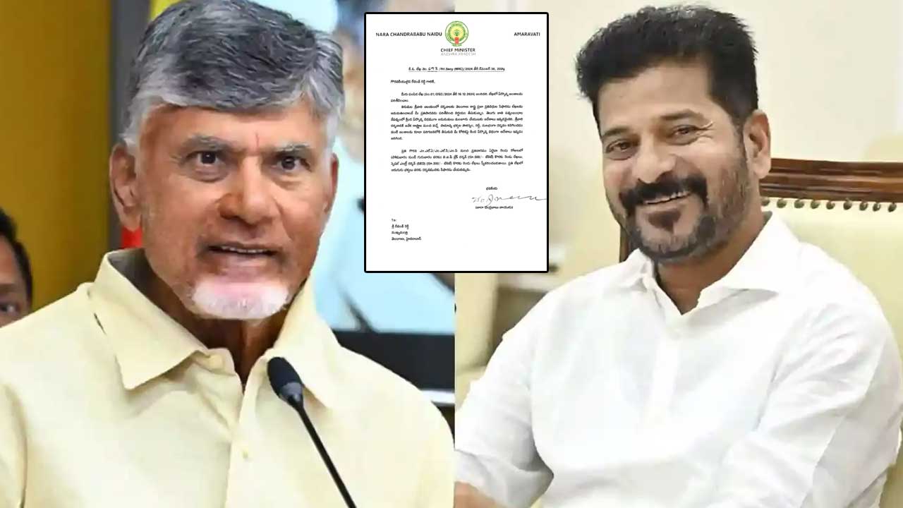 Chandrababu letter to Revanth Reddy: రేవంత్‌కు చంద్రబాబు లేఖ.. తెలంగాణ ప్రజాప్రతినిధులకు గుడ్‌న్యూస్..