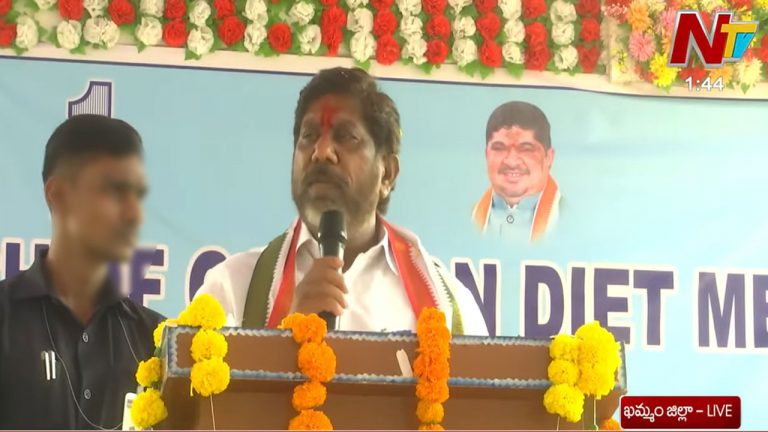 Bhatti Vikramarka: డైట్ చార్జీల పెంపు చారిత్రాత్మక మైన రోజు
