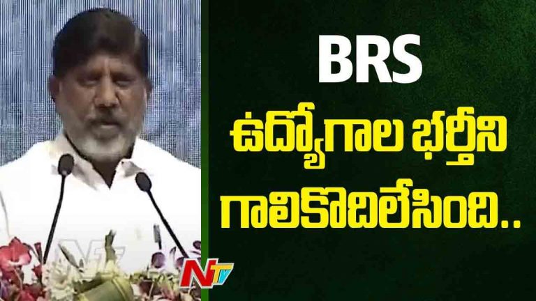 Bhatti Vikramarka: గత ప్రభుత్వం ఉద్యోగాల భర్తీని గాలికొదిలేసింది..