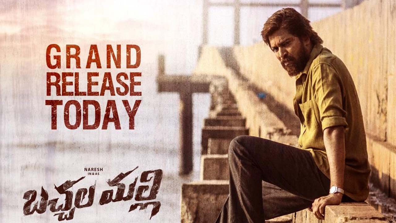 Bachhala Malli Review: బచ్చల మల్లి రివ్యూ