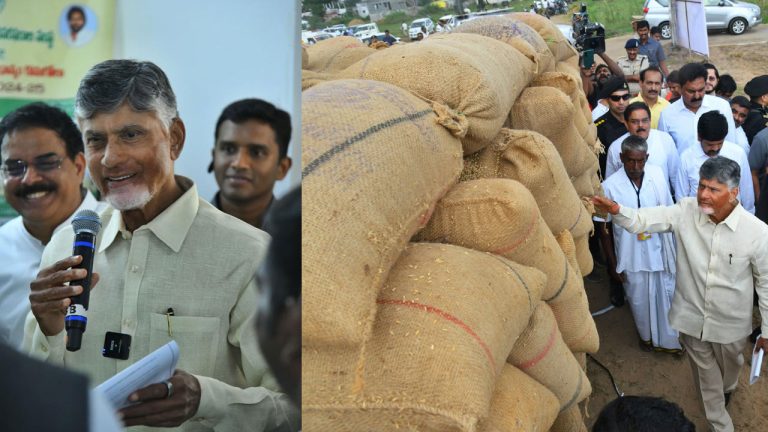 CM Chandrababu: రైతులకు గుడ్‌న్యూస్‌ చెప్పిన సీఎం.. 48 గంటల్లోనే డబ్బులు..!