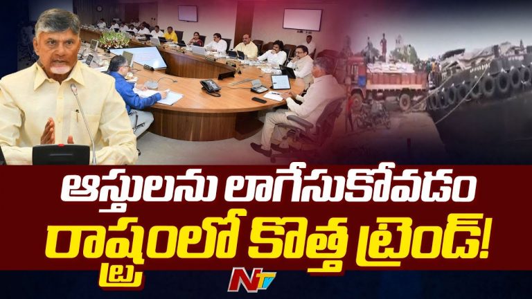 CM Chandrababu: కేబినెట్‌ తర్వాత మంత్రులతో విడిగా సీఎం భేటీ.. ఎప్పుడూ చూడలేదు.. ఇదో కొత్త ట్రెండ్..!