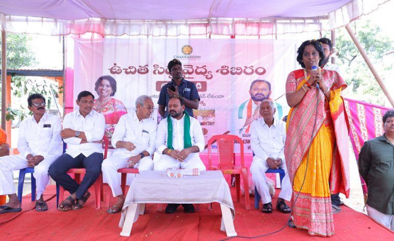 CHAKRASIDDH : గుండెపుడి గ్రామంలో ఉచిత సిద్ధ వైద్య శిబిరం