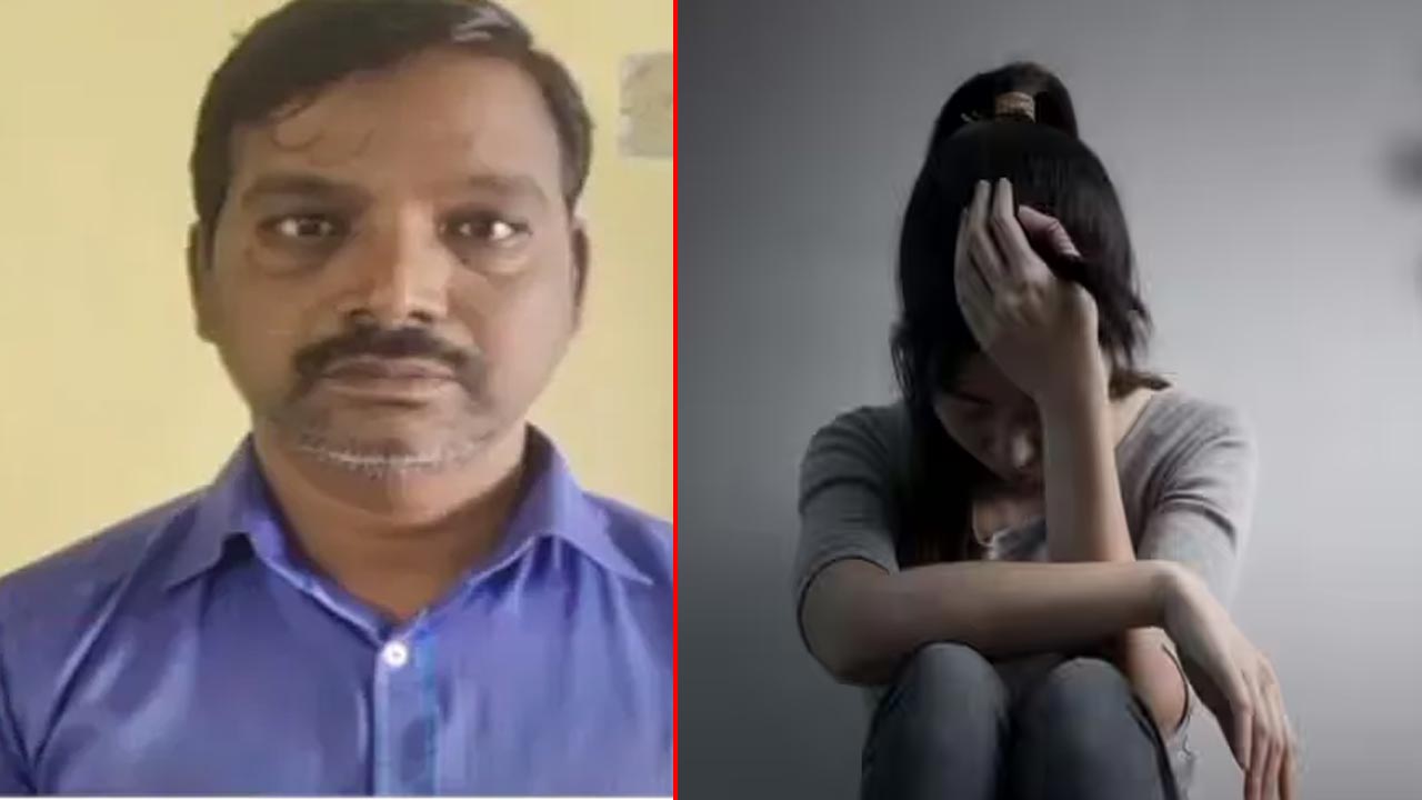 Chemistry Teacher: విద్యార్థినికి కడుపు చేసిన కెమిస్ట్రీ ఉపాధ్యాయుడు..