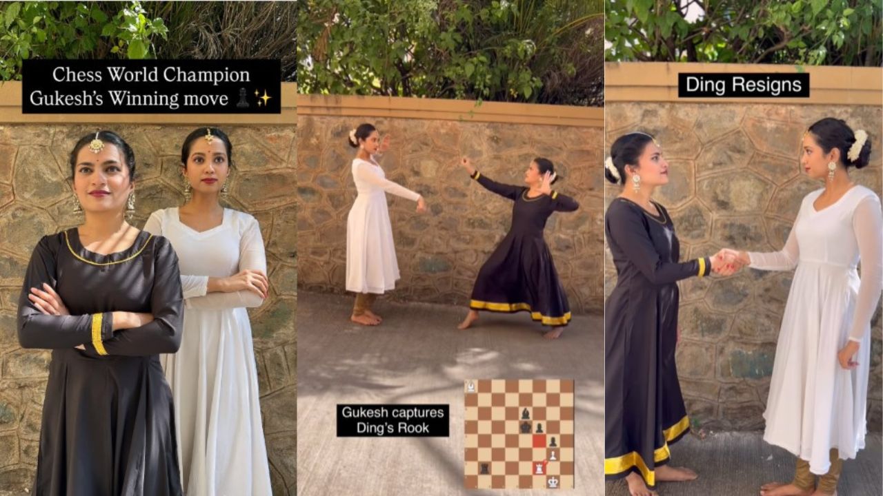 Chess Dance: ప్రపంచ ఛాంపియన్ గుకేశ్‌ ఆటకు తగ్గట్టుగా నాట్యం.. (వీడియో)