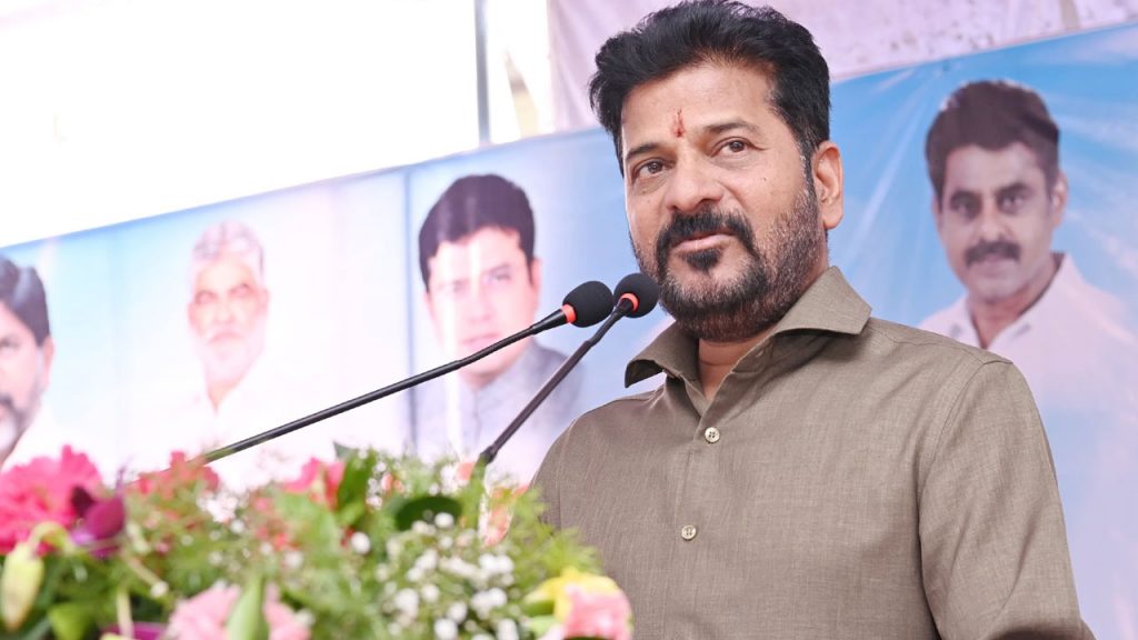 Cm Revanth Reddy