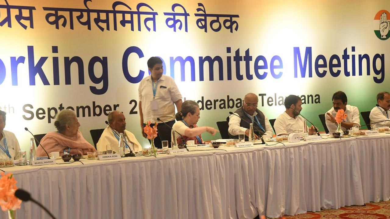 CWC meeting: నేటి నుంచి సీడబ్ల్యూసీ సమావేశాలు