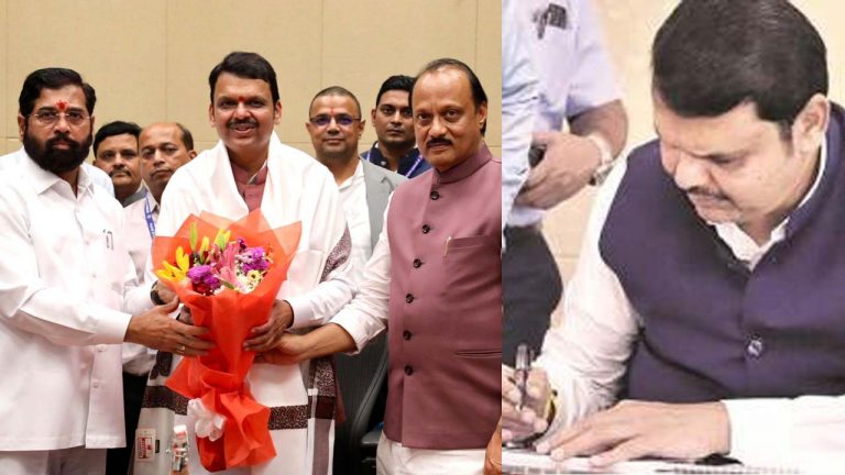 Devendra Fadnavis: సీఎంగా ఫడ్నవిస్ తొలి సంతకం.. దేనిపై చేశారంటే..!