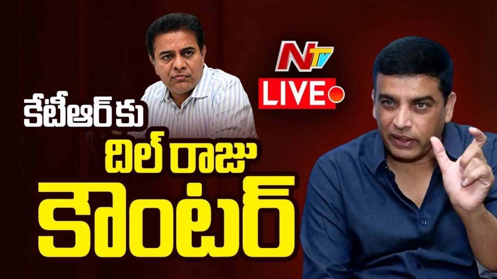 Dil Raju Counter To Ktr