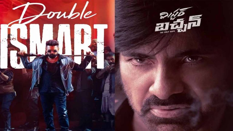 Tollywood Rewind 2024 : భారీ అంచనాలతో వచ్చి బోల్తా కొట్టిన తెలుగు సినిమాలివే