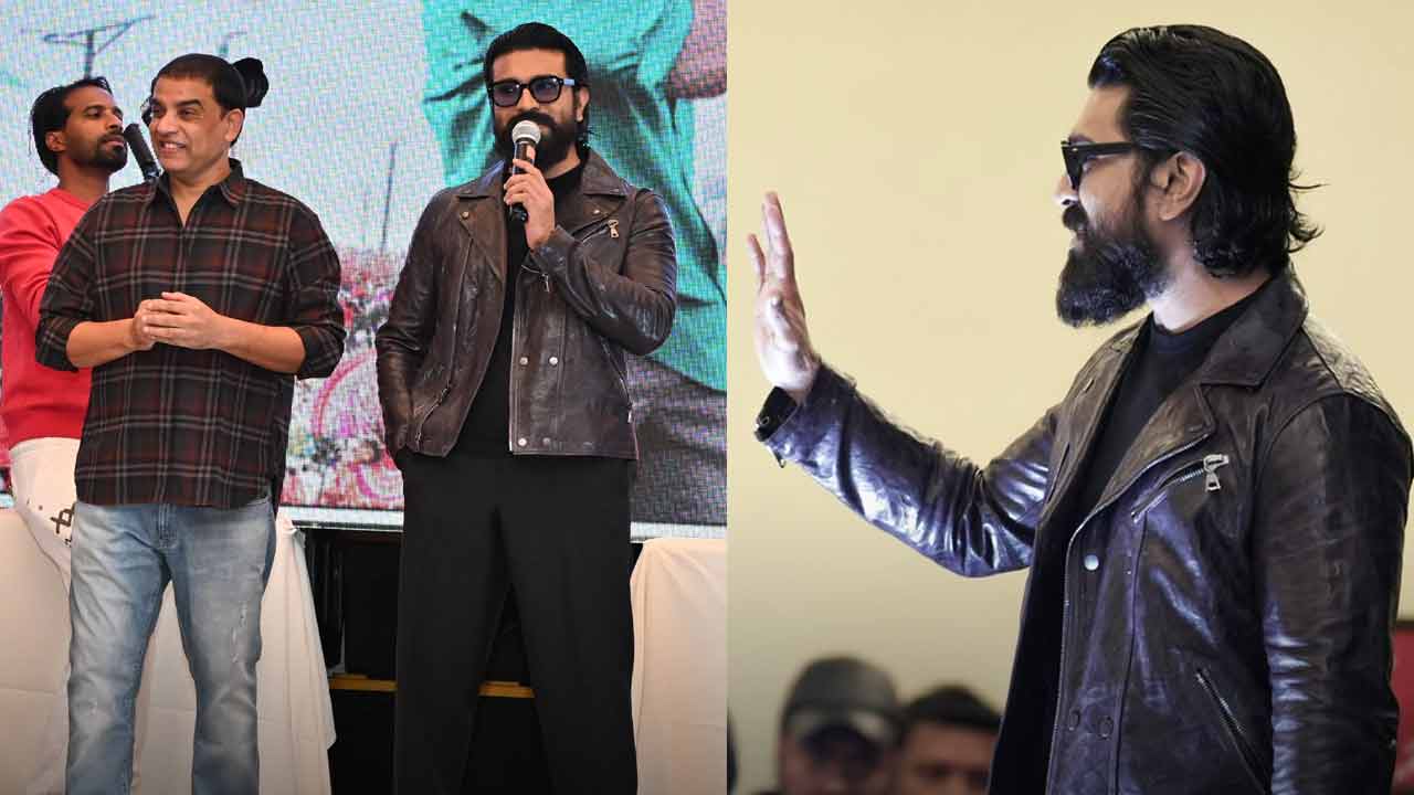 Game Changer : గేమ్ ఛేంజర్ ప్రీ రిలీజ్ ఈవెంట్.. కిక్కిరిసిన స్టేడియం