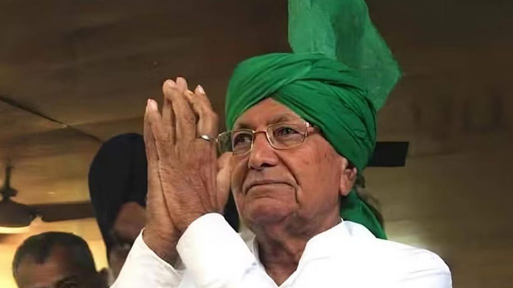 Haryana Ex Cm