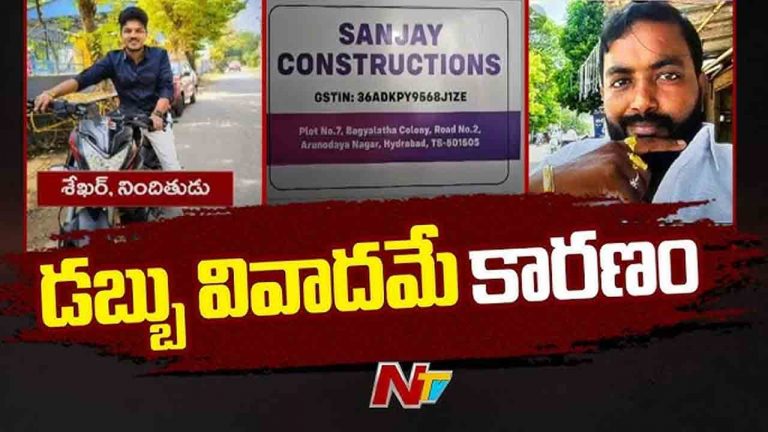Hayathnagar Crime: అధిక వడ్డీ కట్టలేకనే.. వ్యాపారి హత్య కేసును ఛేదించిన పోలీసులు