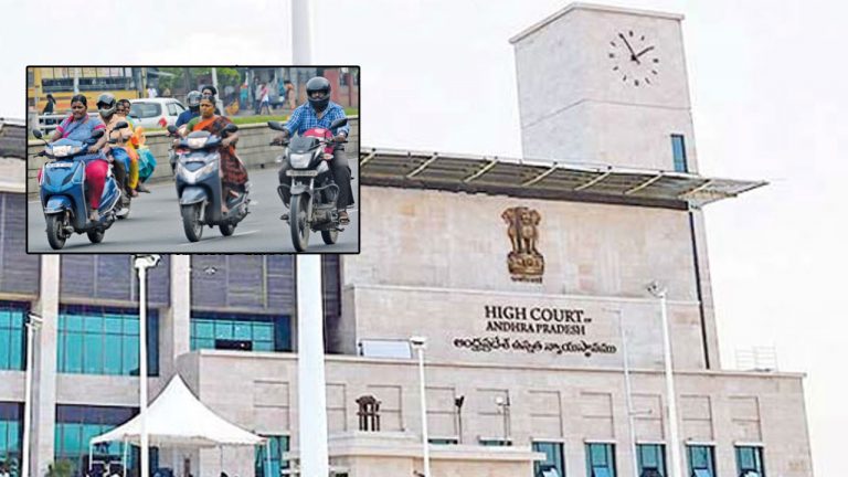 High Court: హెల్మెట్‌ తప్పనిసరి నిబంధనపై నిర్లక్ష్యం..! పోలీసులపై హైకోర్టు అస‌హ‌నం..