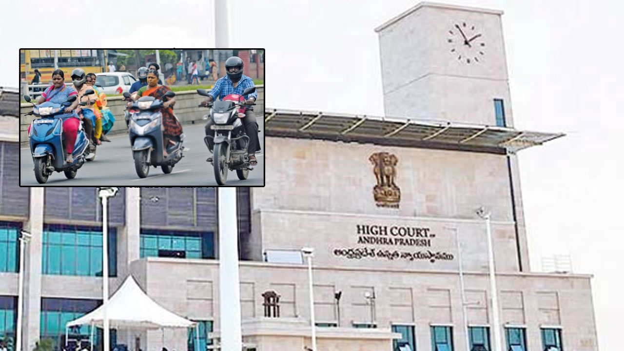 High Court: హెల్మెట్‌ తప్పనిసరి నిబంధనపై నిర్లక్ష్యం..! పోలీసులపై హైకోర్టు అస‌హ‌నం..