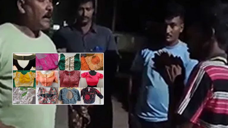 Strange Thief: అదేం ఆనందమో..! మహిళల జాకెట్లు మాయం చేస్తున్న దొంగ..