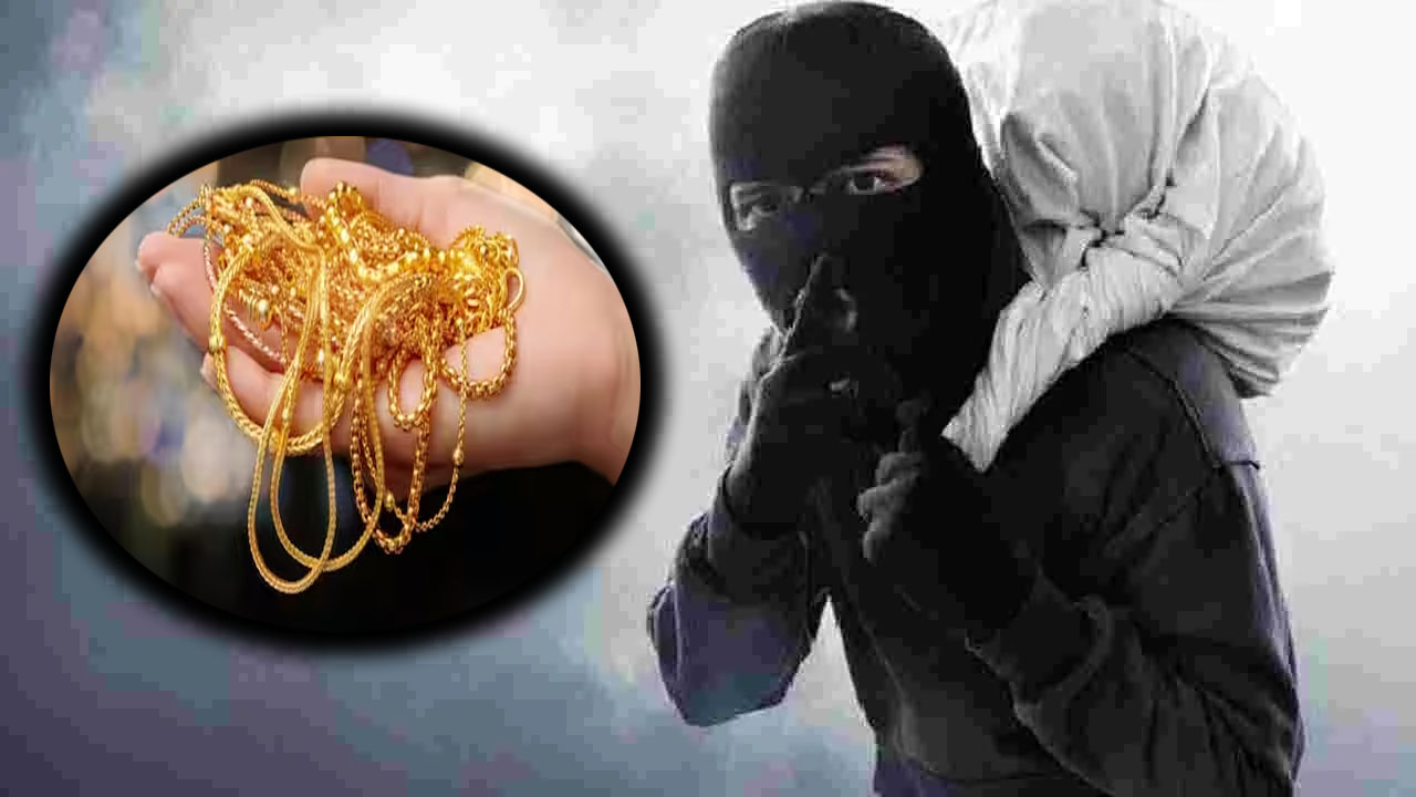 Jagtial Fraud: అవ్వా అని ఆప్యాయంగా పిలిచి అన్నీ దోచుకుపోయాడు..