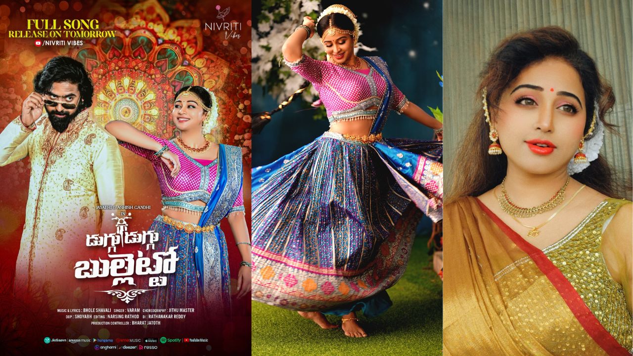 Jayathi : మ్యూజిక్ ఆల్బమ్ తో హల్ చల్ చేస్తున్నవెన్నెల జయతి