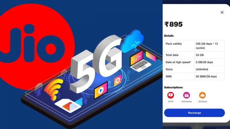 Reliance Jio Offer: బంపర్ ఆఫర్.. కేవలం రూ.895కే 336 రోజుల వ్యాలిడిటీ