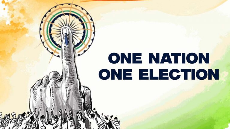 One Nation One Election: జమిలిపై జేపీసీ కమిటీ ఏర్పాటు.. ప్రియాంకాగాంధీకి చోటు