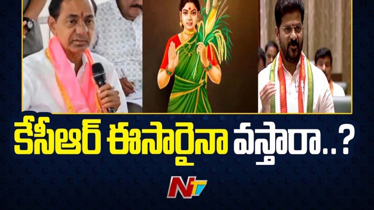 Telangana Assembly Session 2024: అసెంబ్లీ సమావేశాలకు గులాబీ బాస్ రాకపై నో క్లారిటీ..