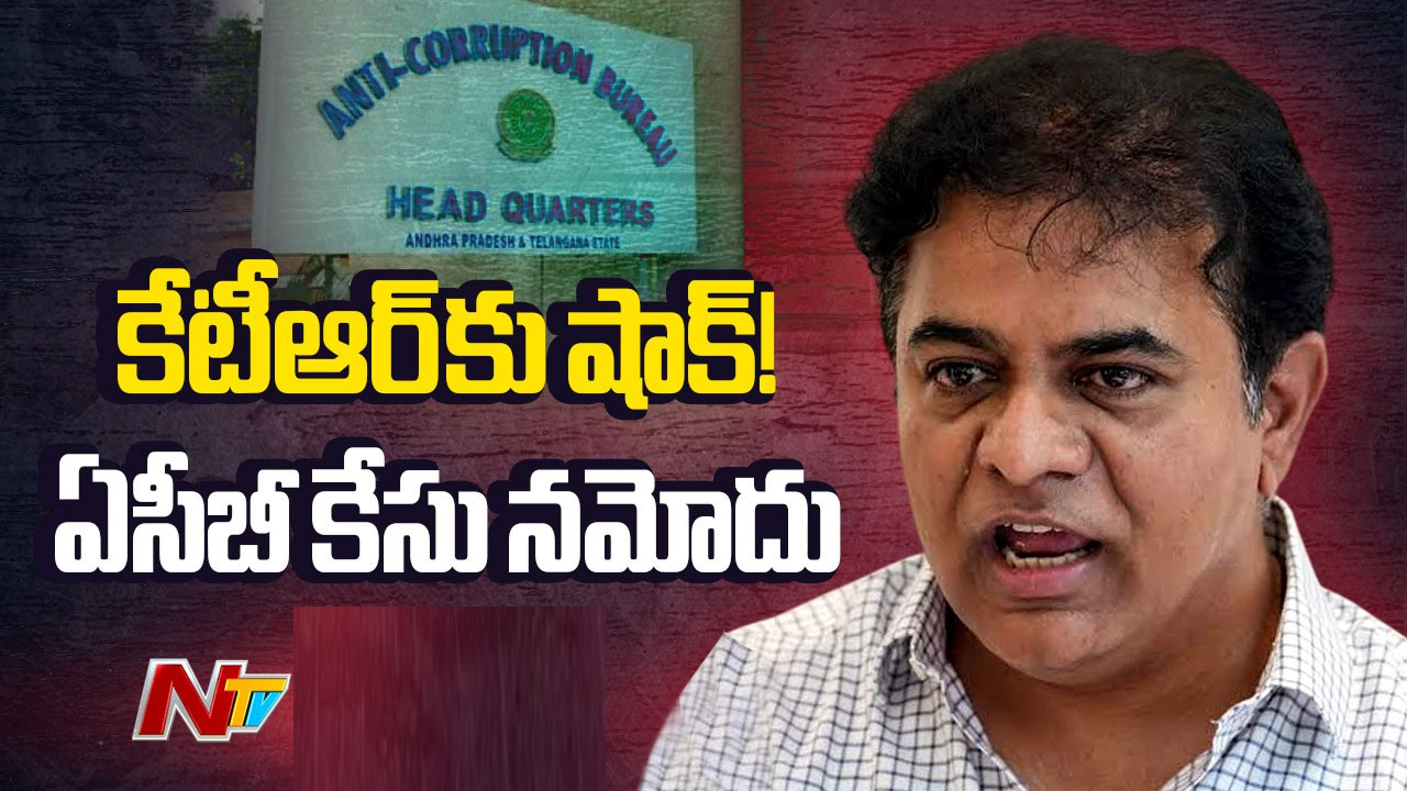KTR: ఫార్ములా ఈ-కార్‌ రేసు వ్యవహారంలో కేటీఆర్‌పై కేసు నమోదు..