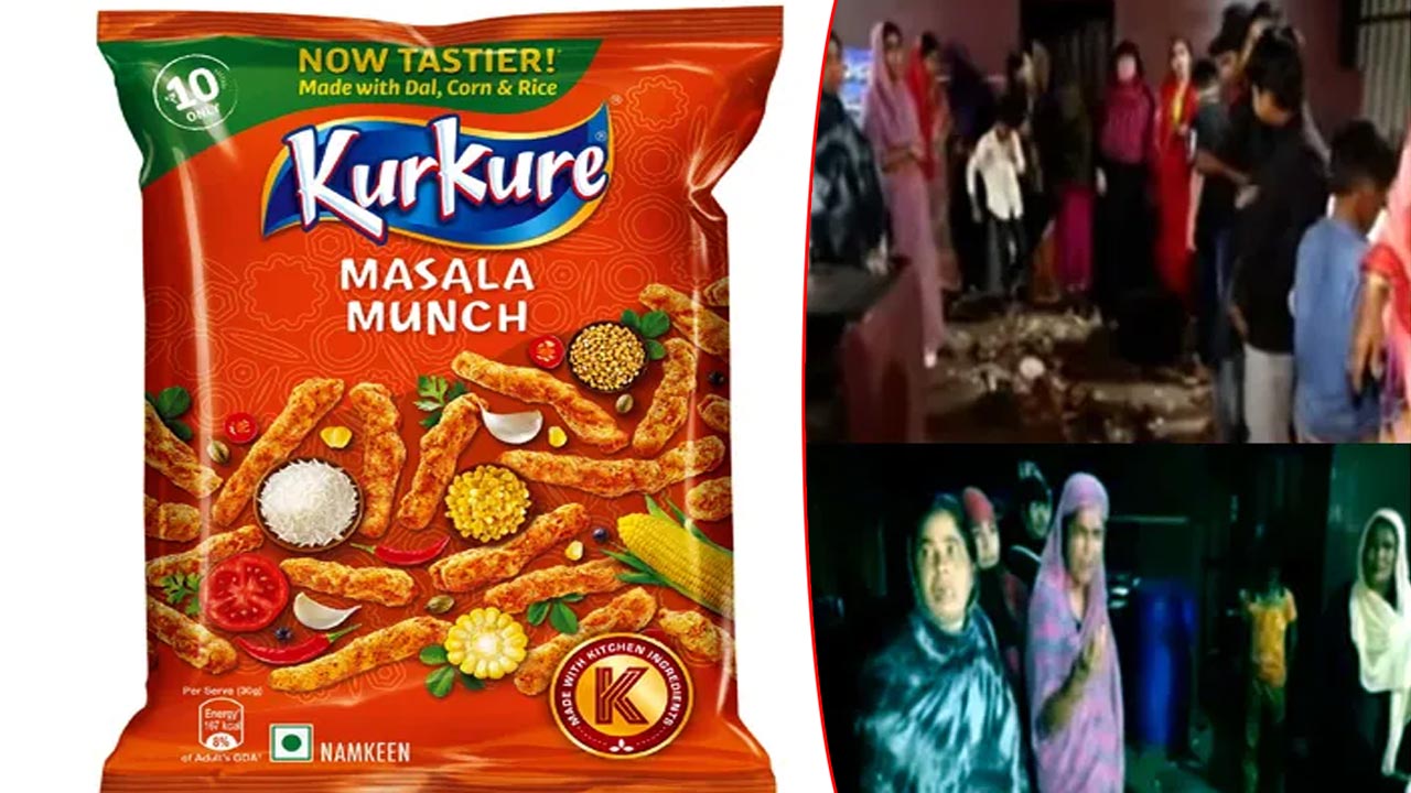 Kurkure Packet: కుర్‌కురే ప్యాకెట్‌ కోసం రెండు కుటుంబాల మధ్య గొడవ.. 10 మందికి గాయాలు..
