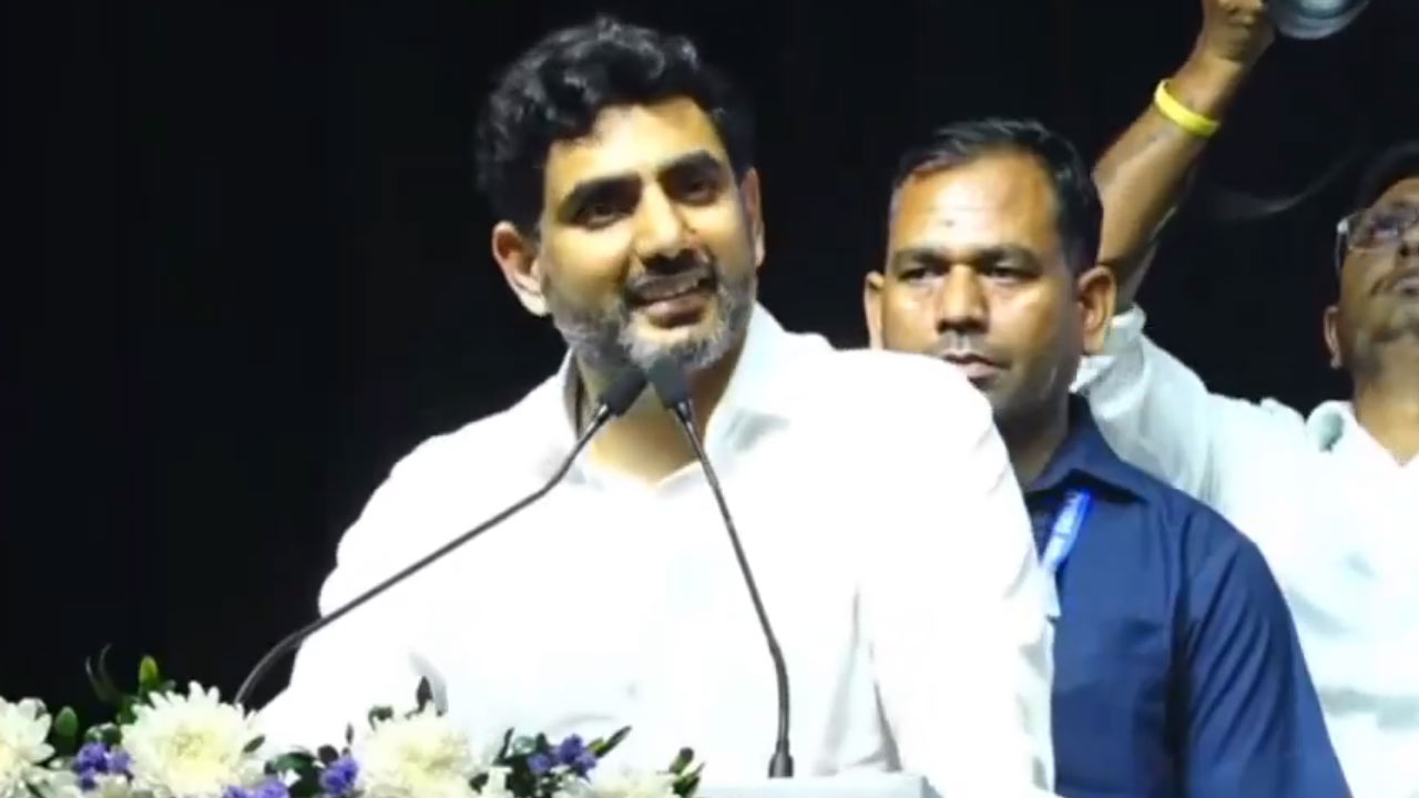 Nara Lokesh: జీవితంలో ఏదైనా సాధించాలంటే ఎన్నిసార్లు పడినా లేచి నిలబడాలి..