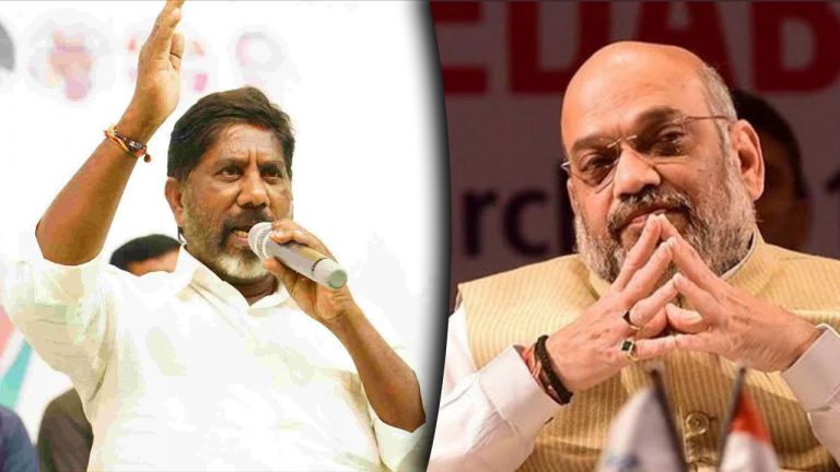 Mallu Bhatti Vikramarka: అమిత్ షా వెంటనే రాజీనామా చేయాలి..